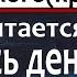 краткое молитвенное правило Серафима Саровского молитвы утренние НЕЗРИМЫЙ ЩИТ