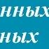 О пользе пророщенных ТЫКВЕННЫХ СЕМЕЧЕК для здоровья Пророщенное зерно Домашний Очаг с Мариной