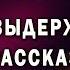 Их заставляли врать о жизни после смерти Но они признались Вот что будет с душой на том свете