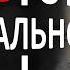 Правда ли интервальное голодание опасно для жизни