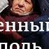 Что на самом деле происходит в Мариуполе жители остались без воды в осажденном городе