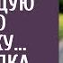 Дальнобойщик подобрал голосующую беглую монашку От поступка шофера стало не по себе