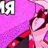 ОТЕЛЬ ХАЗБИН 1 СЕЗОН 4 СЕРИЯ РЕАКЦИЯ HAZBIN HOTEL