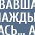 Бабушка в одиночку воспитывавшая внука однажды не вернулась А перебирая ее вещи парень обомлел