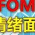 投资TALK君1199期 比特币FOMO来了 美股情绪面却低迷 20241120 CPI Nvda 美股 投资 英伟达 Ai 特斯拉