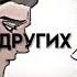 Тик Ток Снова старшеклассник 11ч
