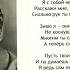 С А Есенин Ты меня не любишь не жалеешь Стихи слушать