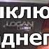 ЗАМЕНА ЛЯГУШКИ ВЫКЛЮЧАТЕЛЯ ЗАДНЕГО ХОДА НА РЕНО ЛОГАН СНАДЕРО ЛАДА ЛАРГУС ВИДЕОЛЕКЦИЯ