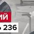 Атака дронов Запад готовит ответ Почему Иран помогает России PECHII