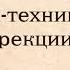 Основные принципы оздоровления в Аюрведе Часть 2 Формирование и коррекция дош