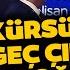 Kürsüye 75 Saniye Geç Çıktı Erdoğan ı Çileden Çıkardı Çok Sinirlendirdi İşte O Anlar