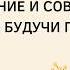 523 Сокращение и совмещение молитвы будучи путником Иса Абу Абдуррахман