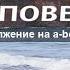 Аудиокнига The Return Of Sherlock Holmes классические детективы