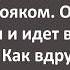 Лариса 34 года и Вовочка с Ночным Стояком Сборник Самых Свежих Анекдотов