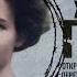 Женщины ГУЛАГа Women Of The Gulag Трейлер