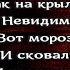 Зима Сергей Есенин Русская Поэзия читает Павел Беседин