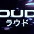 ROUDS Ultraviolet Official