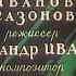 Сборник титров 3 Collection Of Titles 3