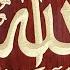 Allah Is With Us Jumah Khutbah Jan 1ST 2021 By Dr Mikail Deveaux