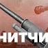 35 Зенитчики учебник История России 10 класс