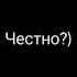нет блять я пиздабол рекомендации рек юмор дракомалфой