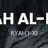 Surah Al Kahf Ayah 1 10 Samir Ezzat القناة الرسمية للقارئ سمير عزت ﺳﻮﺭﺓ ﺍﻟﻜﻬﻒ