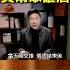 么么生前嫡系堂口惹上四海幫海岳堂 酒店大廳成廢墟 金牌特派