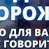 СРОЧНО НИКОМУ НЕ ГОВОРИ ЭТО ВИДЕО ТОЛЬКО ДЛЯ ТЕБЯ Бог говорит Бог говорит