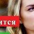 О чём не расскажет река сериал Чем закончится Анонс