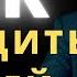 Как Михаил Фридман находит нужных людей для своего бизнеса Миллиарды Billions