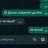 Пранк над другом