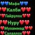 Хасби рабби