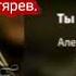 1 Я с признаньем иду к Тебе Алексей Дегтярев Альбом ты судьба моя 2020