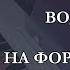 Ольга Бузова Водица на фортепиано