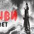 Догоревший закат