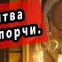 Сильная молитва Богородице от порчи злых людей колдовства и от черной магии Слушать до конца