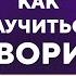 К СЕБЕ С ЛЮБОВЬЮ КАК НАУЧИТЬСЯ ГОВОРИТЬ НЕТ ЛИЧНЫЕ ГРАНИЦЫ