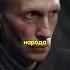 Берия посадил сына Сталина и оказался Shorts фильмы кино
