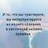 НЕГАТИВ Vs ЛЮБОВЬ силасознания исполнениежеланий материализациямыслей