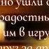 Стих Аллея ангелов посвящается детям попавших в костлявые лапы воен х действий