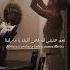اغنية L Altra Dimensione مترجمة Marlina مترجمة Trending Tiktok Lyrics Editlyrics Marlena
