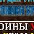 03 ВОИНЫ УЛЬТРАМАРА ГРЭМ МАКНИЛЛ ОРДЕН УЛЬТРАМАРИНОВ ЧАСТЬ 1