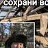 Для біженців з України Я прошу Тебя Боже пожалуйста сохрани всех людей от войны