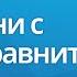 Rus 3 Счастье которое ни с чем не сравнить Пастор Ок Су Пак