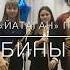 Этно группа ЙАТАГАН Работа с детьми Из глубины веков