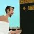Imam Hussain Tarana Viralvideo Islamicvideo Makkah