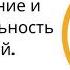 УРОК 20 7 класс Строение и жизнедеятельность бактерий