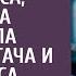 Сидя за ковром по указке жены босса техничка подслушала разговор с нотариусом А узнав о наследстве