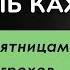 Сура аль Кахф красивое чтение аятов 1 10 для защиты от Даджаля