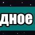 Звездное небо в компании XT TUNING